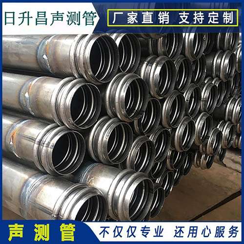驿城声测管是桥梁桩基检测专用检测管材
