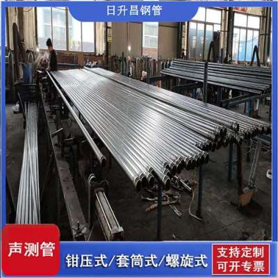 驿城一图讲解桩基声测管包含哪些配件