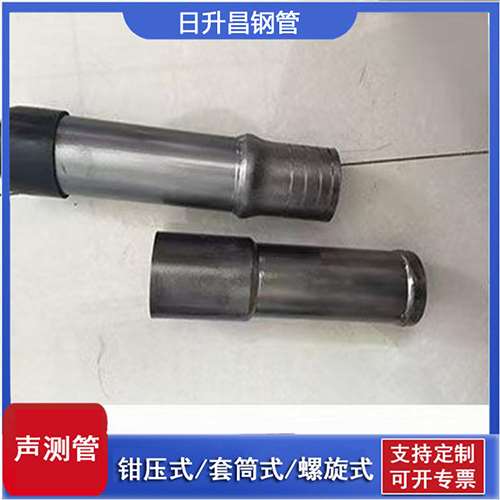 驿城声测管检测前准备工作有哪些